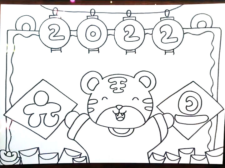 四张漂亮的2022年元旦节手抄报-图1