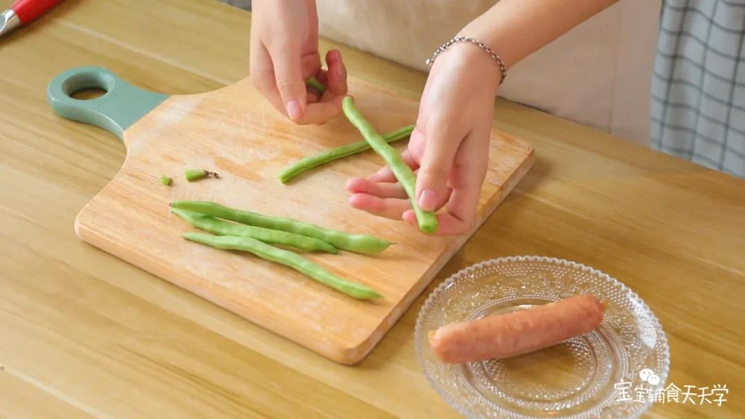 四季豆切成小段，儿童香肠切薄片