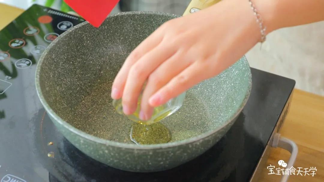 锅中倒入少许核桃油