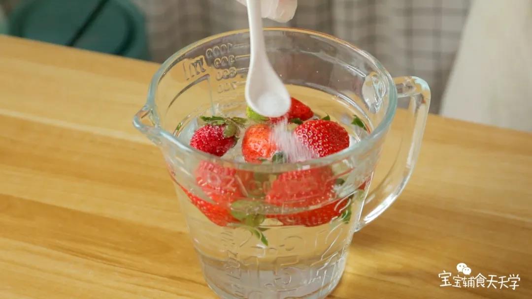 草莓用盐水洗净