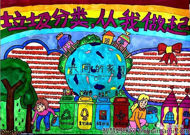 关于垃圾分类全民行动的手抄报-图2