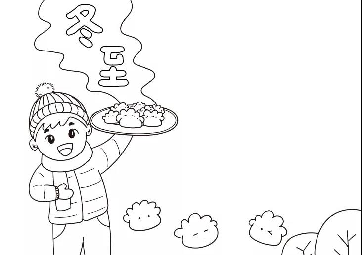 小学六年级冬至的手抄报-图2