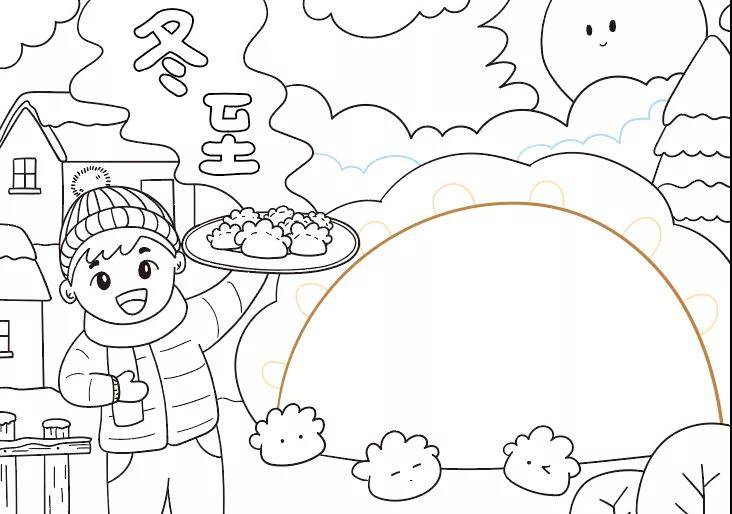 小学六年级冬至的手抄报-图5