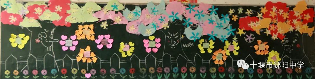 2022年元旦节快乐黑板报设计-图7