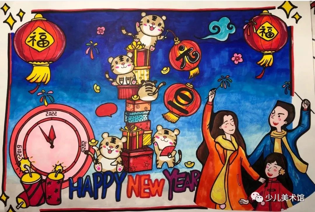 2022年元旦节儿童画作品-图3