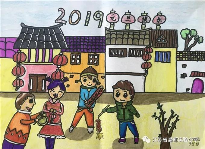 新年元旦画画图片简单又漂亮-图5