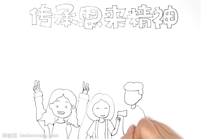 传承恩来精神手抄报好画-图1