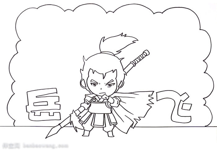 名人故事手抄报-岳飞-图2