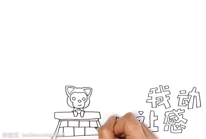 他们让我感动手抄报简单好画-图1