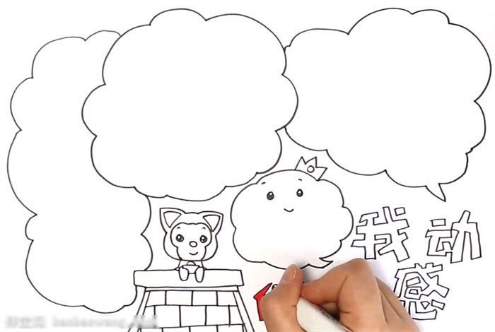 他们让我感动手抄报简单好画-图2