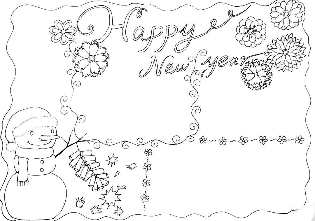 欢乐中国年手抄报线稿素材-图1