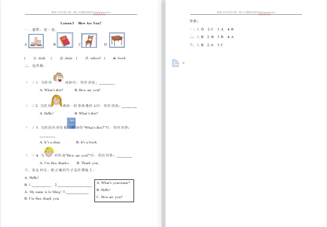 2021年冀教版三年级上册Unit1 Lesson3练习题及答案-第1张
