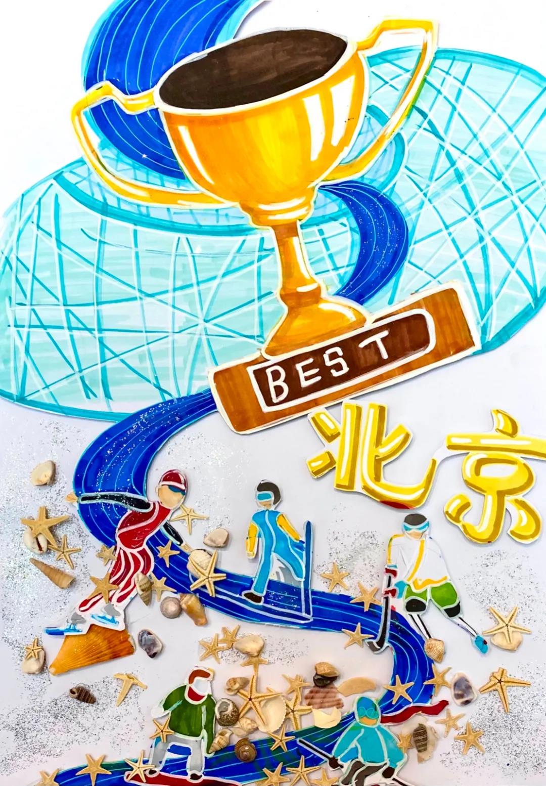 7张冰雪运动会儿童创意绘画-图6