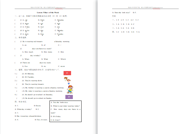 2021年冀教版四年级上册Unit1 Lesson5练习题及答案-第1张