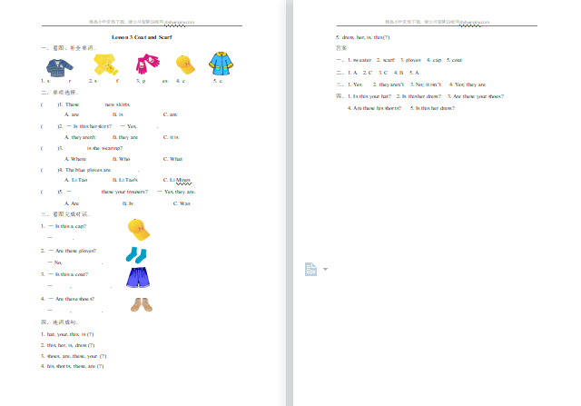 2021年冀教版四年级上册Unit1 Lesson3练习题及答案-第1张