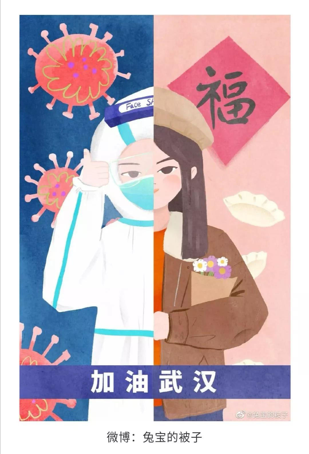 武汉加油儿童绘画素材-图1