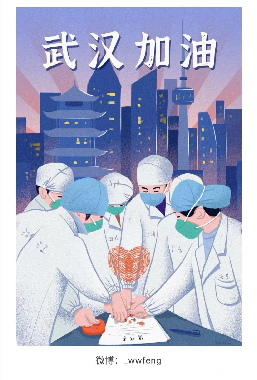 同心抗疫儿童绘画图片素材-图4