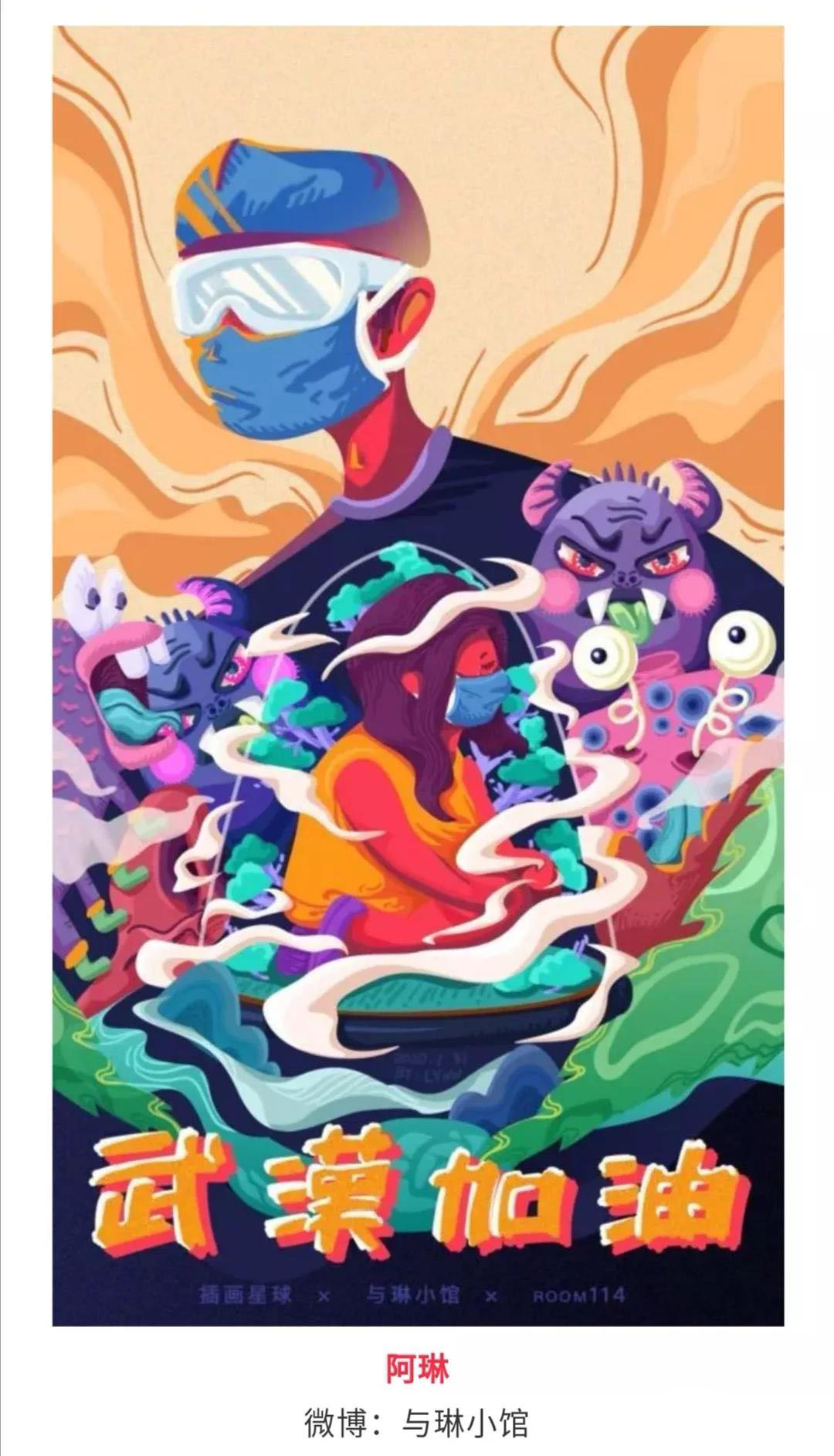 抗击肺炎儿童创意画-图4