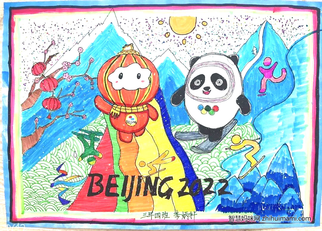 我为冬奥添光彩主题手抄报绘画-图1
