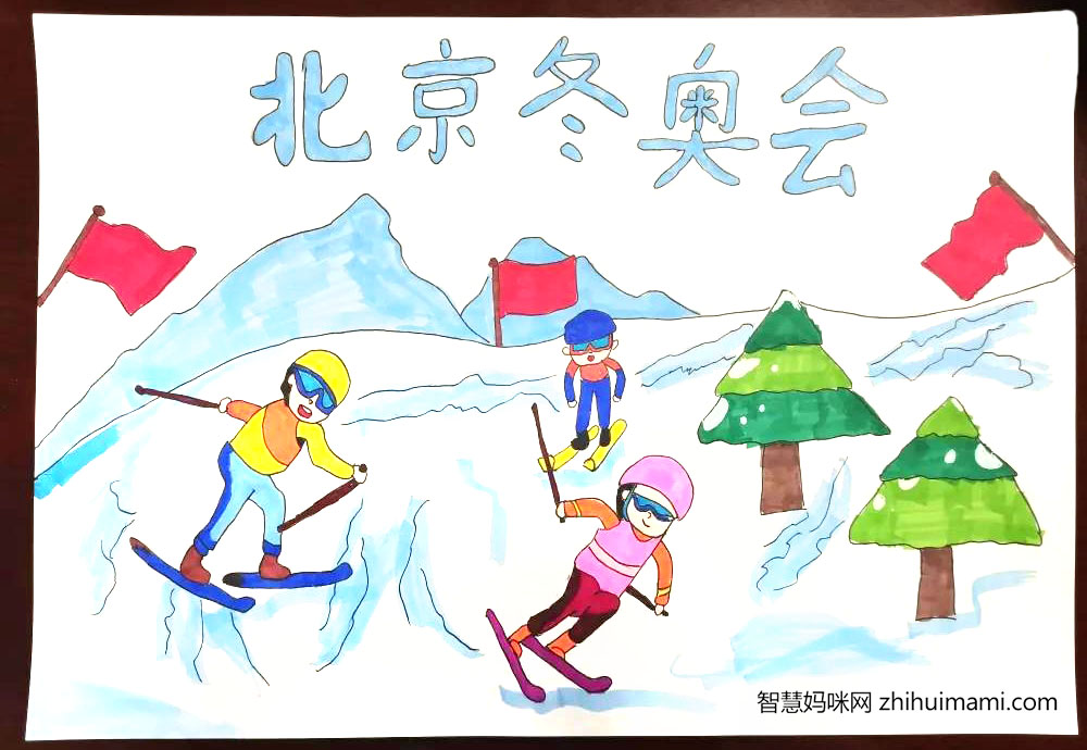 喜迎冬奥儿童绘画一等奖-图5
