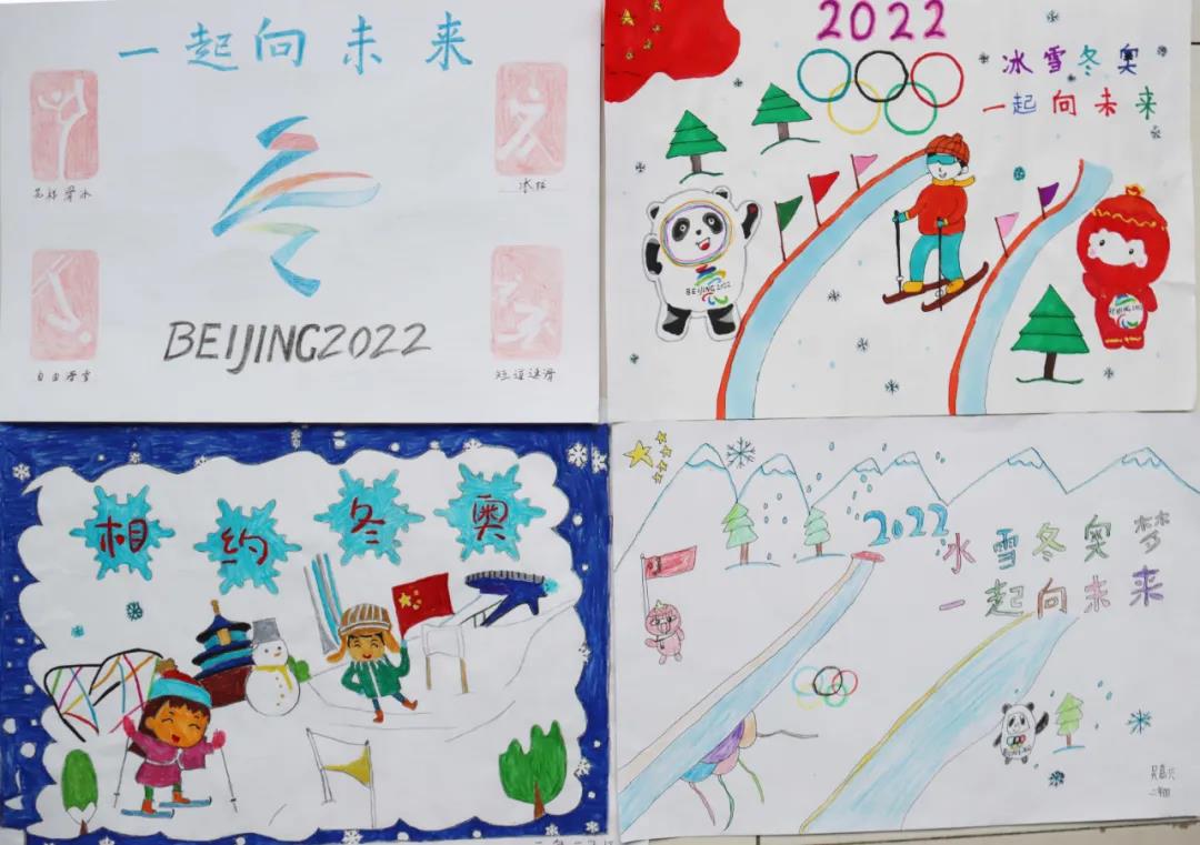 北京冬奥会儿童画绘画作品展-图13
