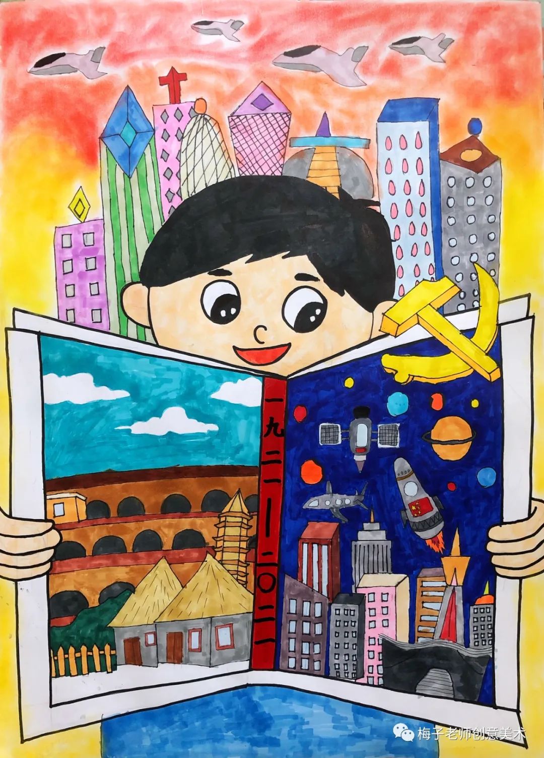 五年级爱国主题儿童画作品-图2