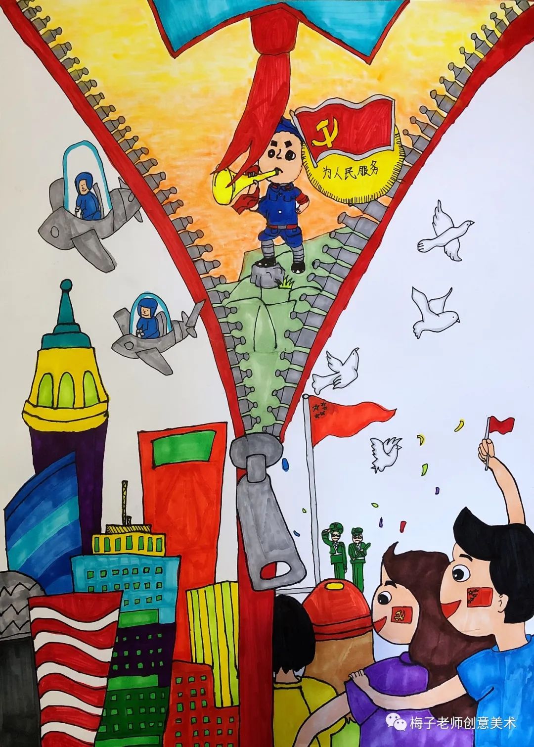 五年级爱国主题儿童画作品-图4