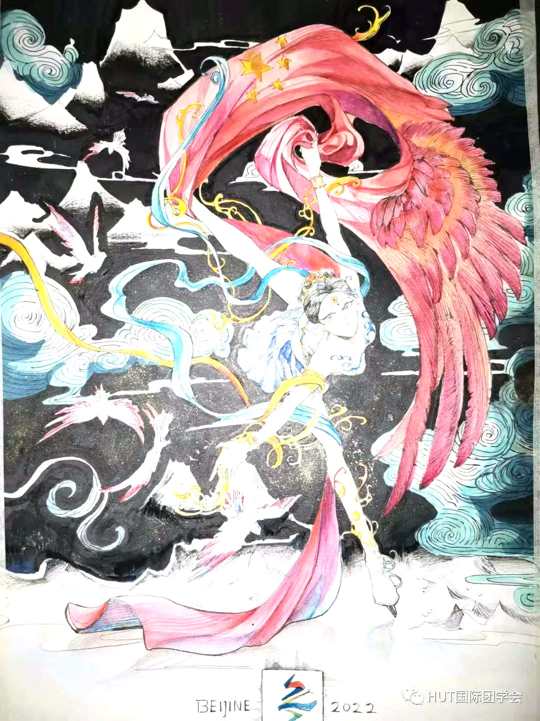 “为奥运喝彩 绘梦冬奥”主题绘画作品-图1