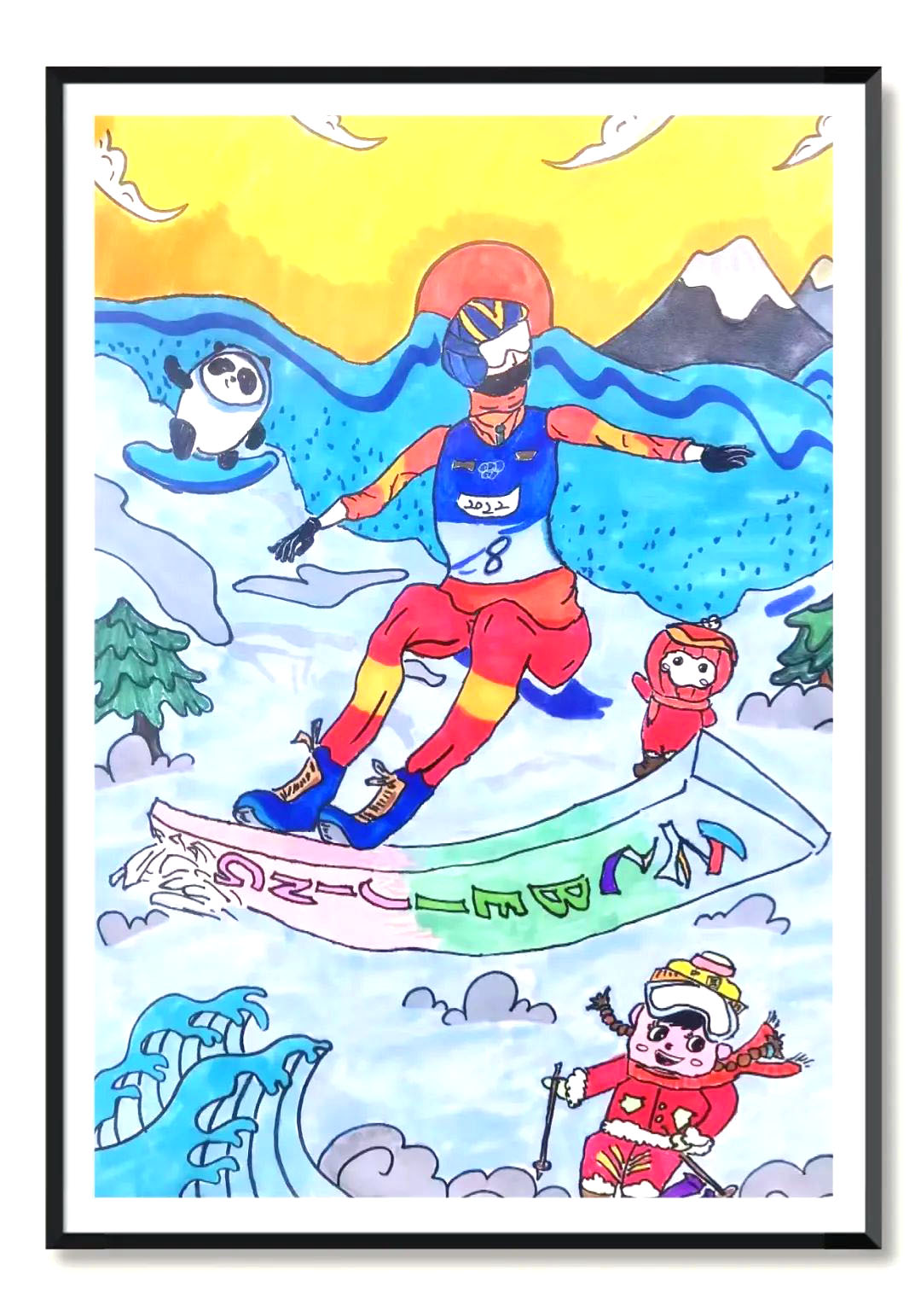 “为奥运喝彩 绘梦冬奥”主题绘画作品-图8