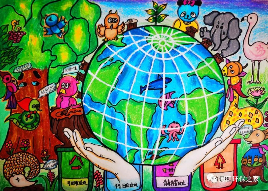 绿水青山就是金山银山环保儿童画画