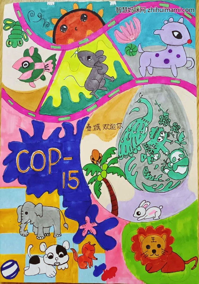 生物多样性保护主题绘画作品-图4