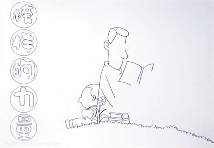 榜样的力量手抄报这样画好看-图1