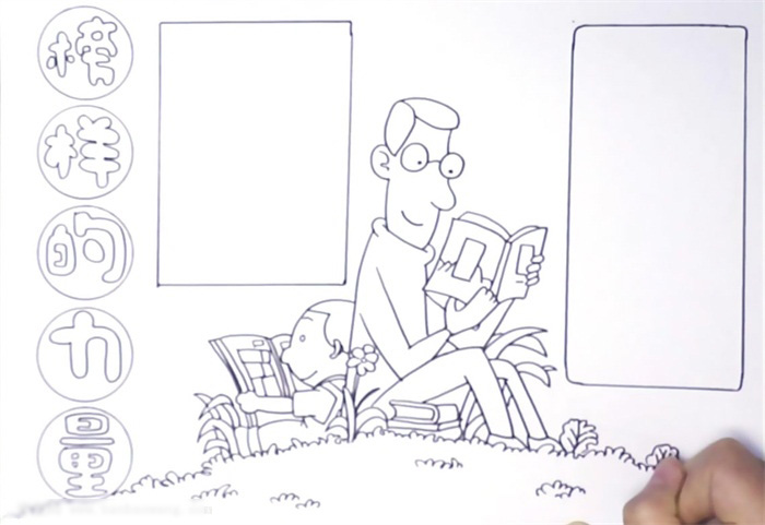 榜样的力量手抄报这样画好看-图2