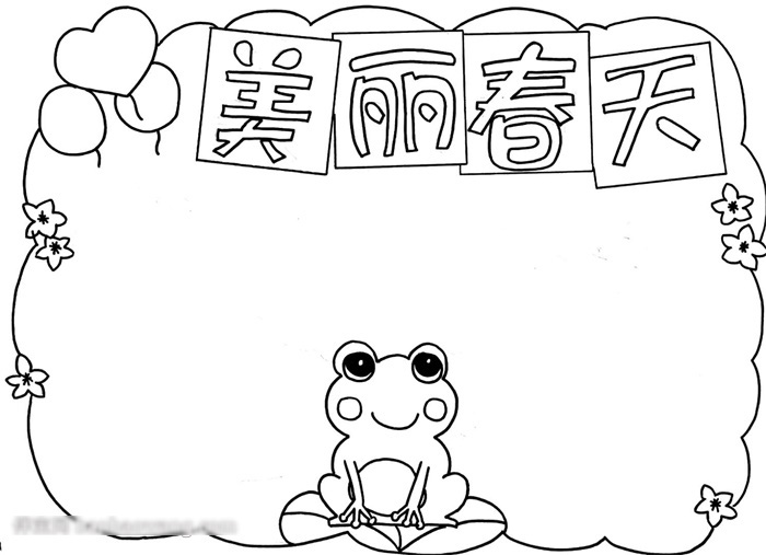 美丽春天手抄报漂亮好画-图2