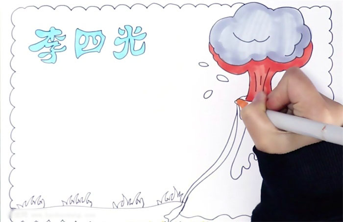 名人故事手抄报-李四光-图3