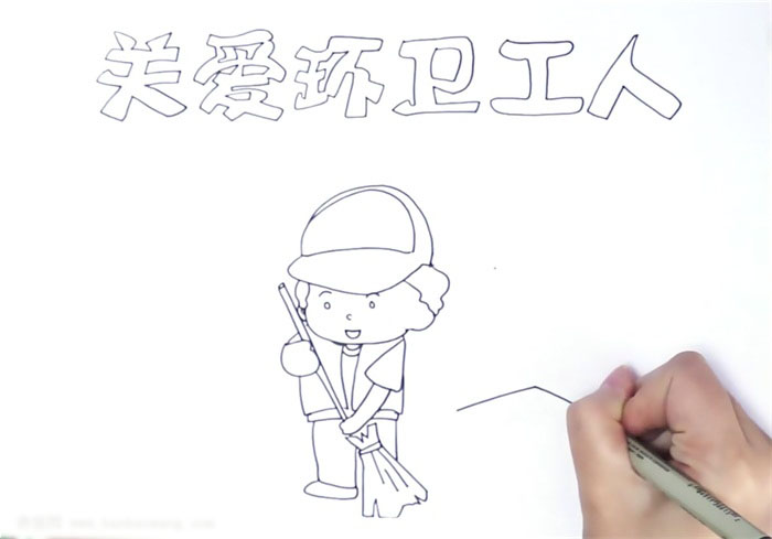 关爱环卫工人手抄报漂亮-图1