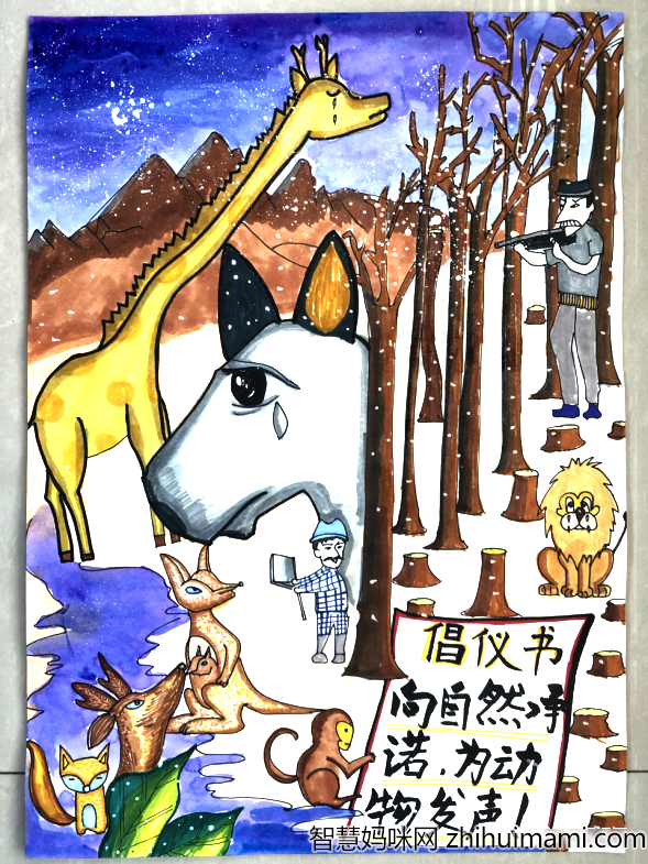 我们是一家人环保儿童绘画