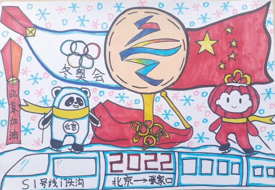 “丹青技艺  冰雪情怀”迎冬奥主题绘画-图7