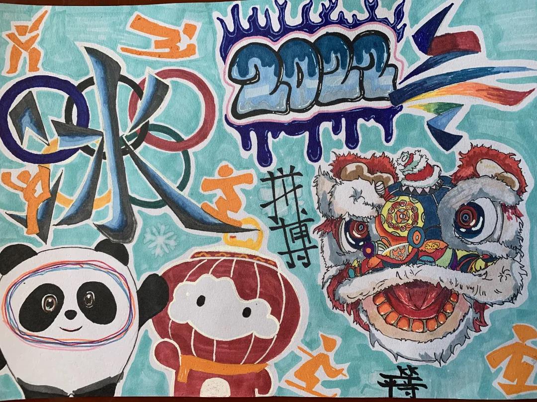 北京冬奥绘画简单-图4