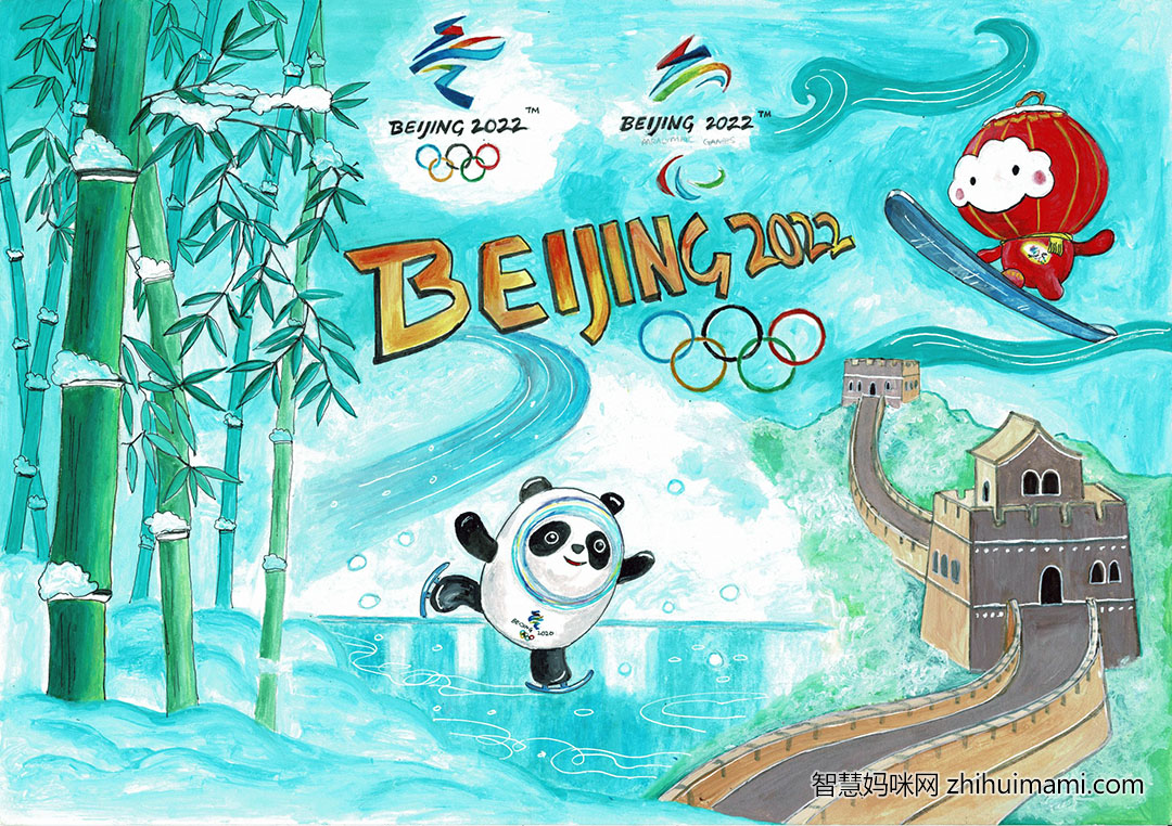 步骤5：东奥 · 残奥 · 奥运，从古至今，一起向未来！