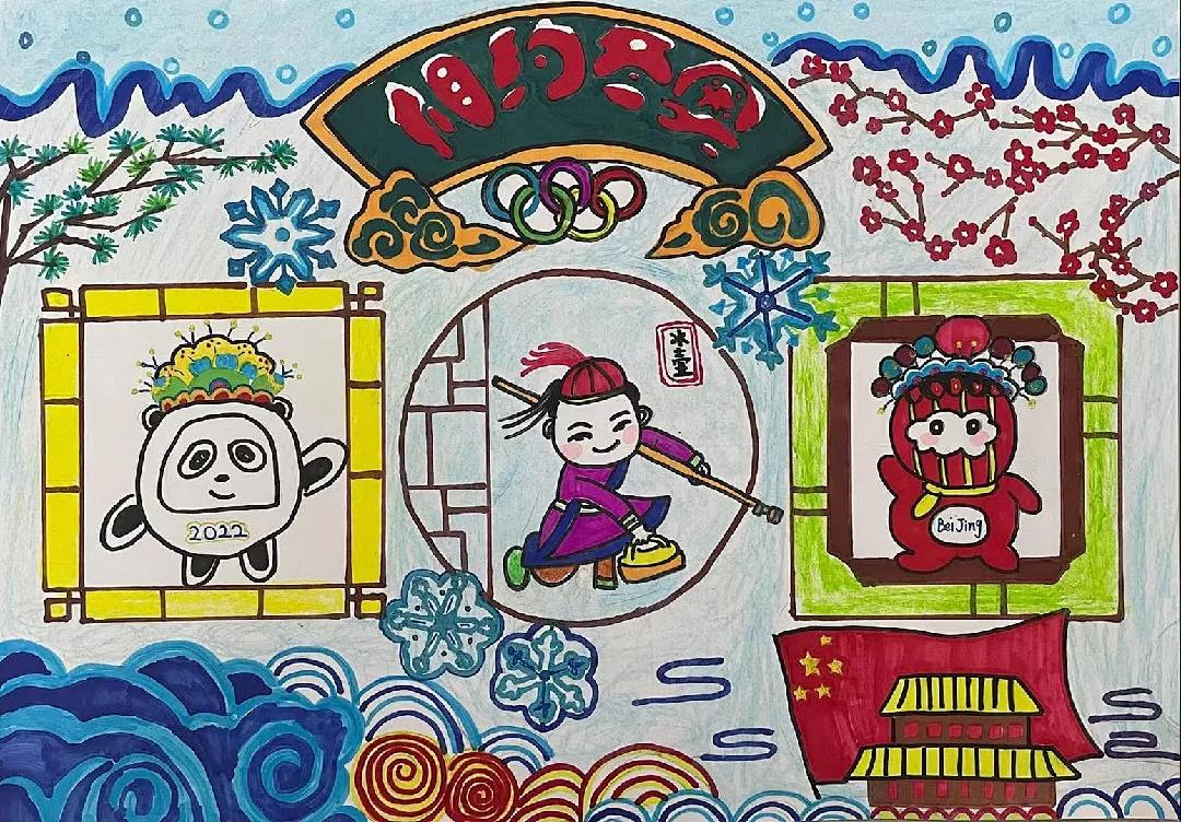 “筑梦北京，相约冬奥”主题绘画-图8