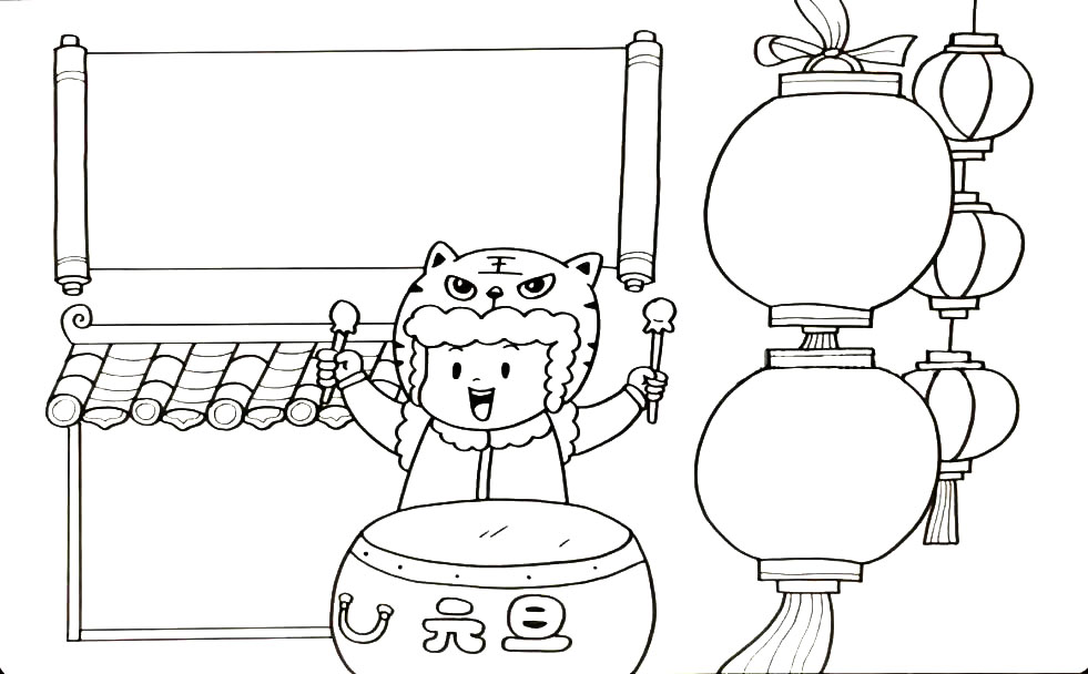 元旦节手抄报漂亮好画-图3