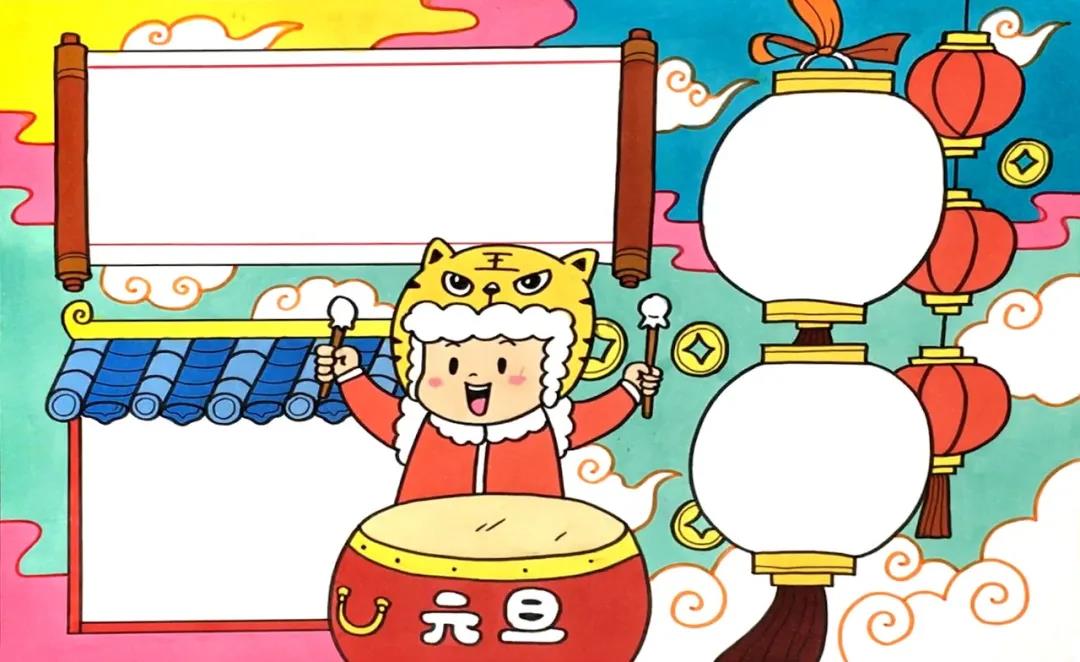 元旦节手抄报漂亮好画