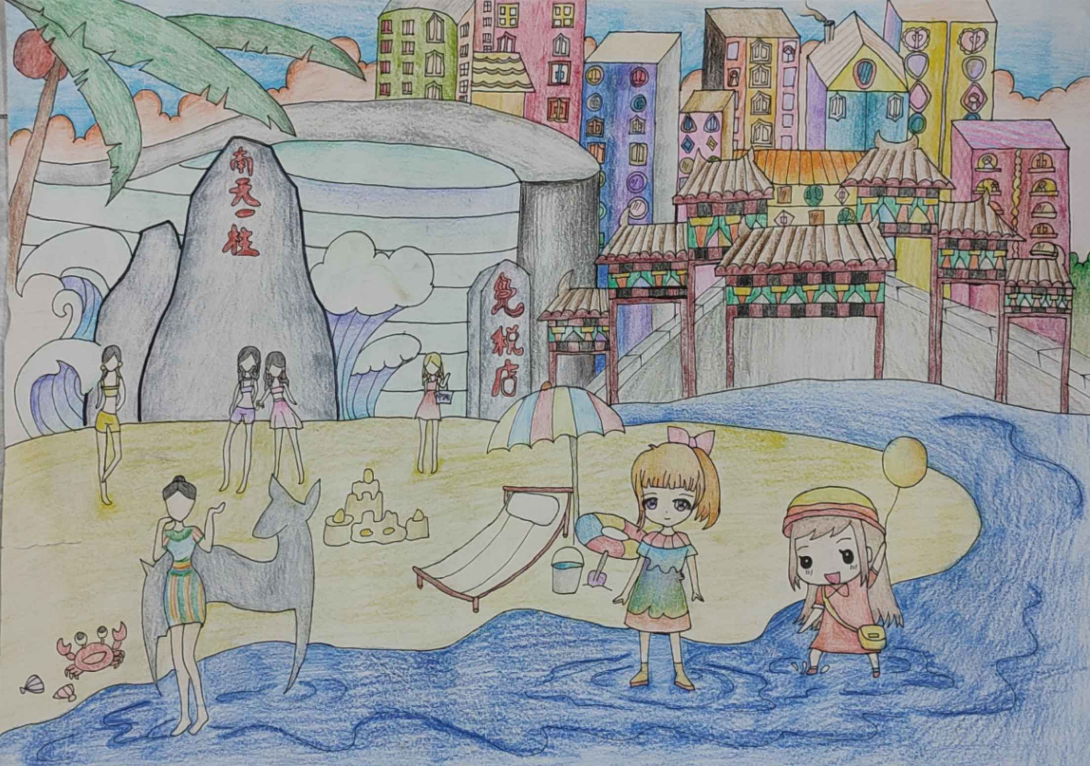 步骤5：我心中的三亚5