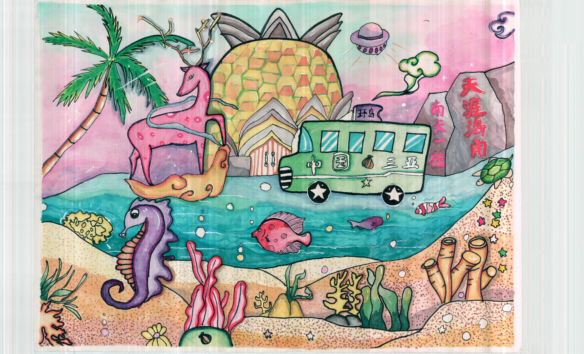 步骤6：我心中的三亚6