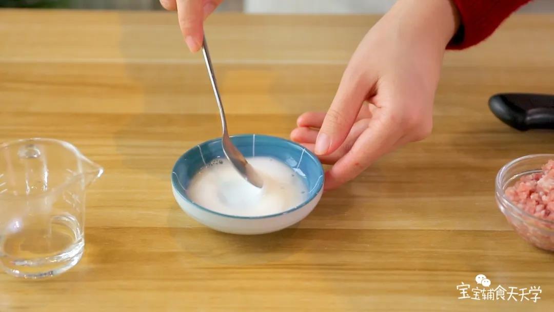 玉米淀粉加适量水调匀