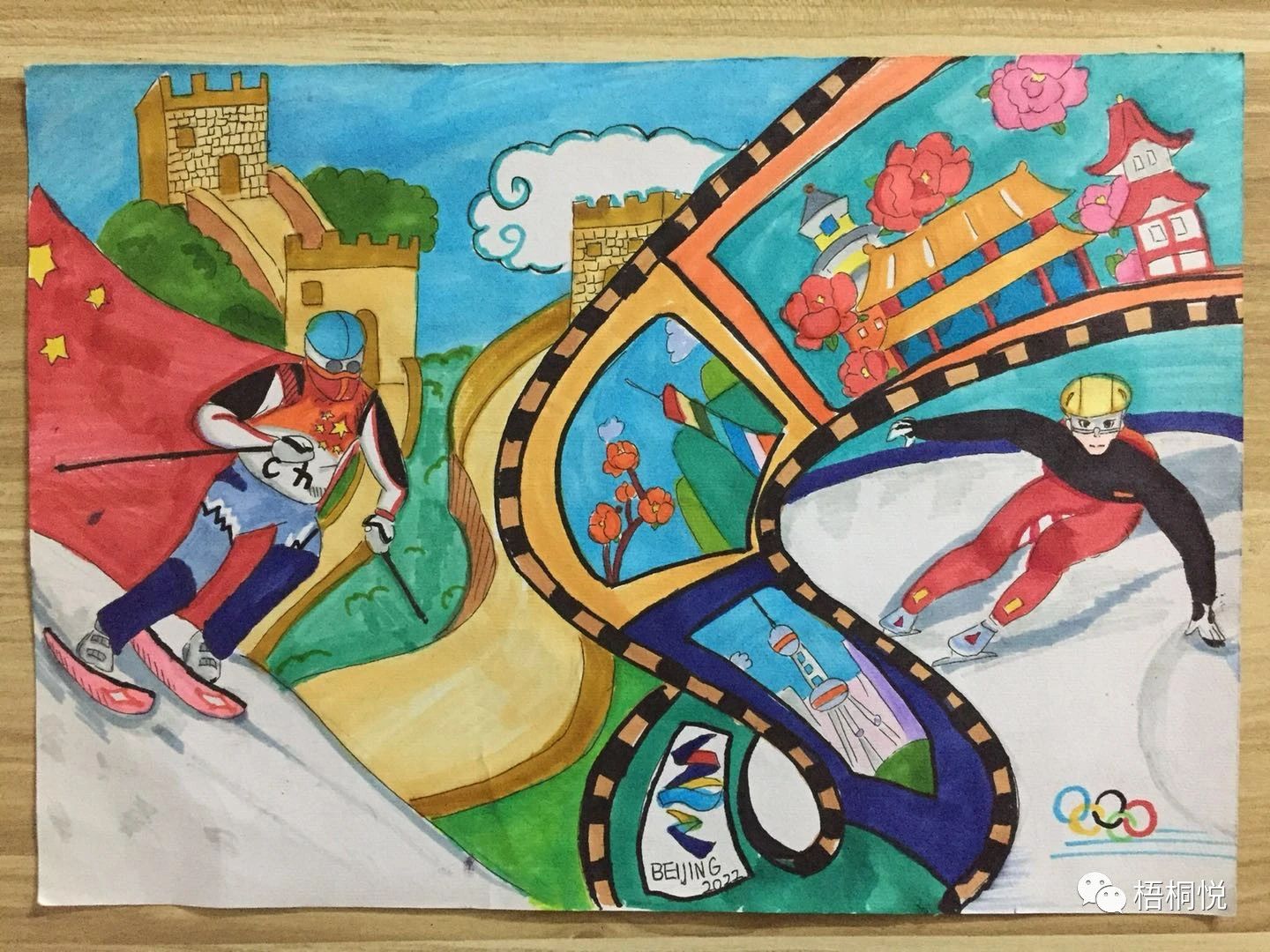 青少年冬奥会主题绘画作品-图5