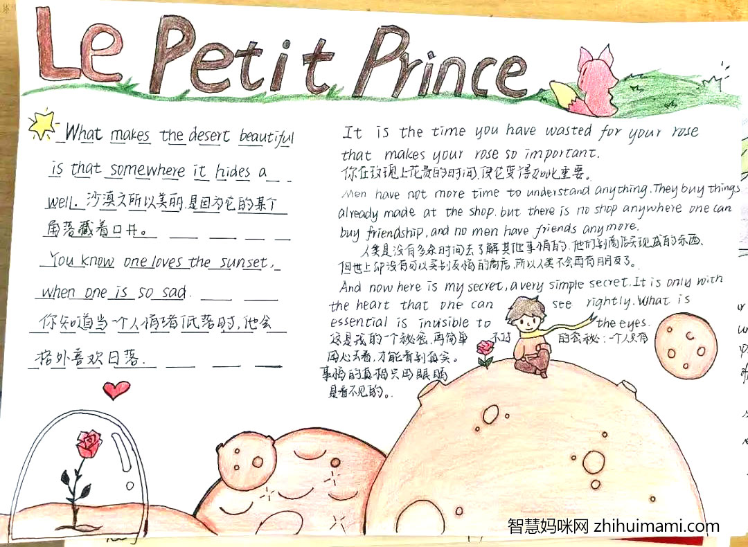 9张简单又漂亮的英语文化节手抄报-图6