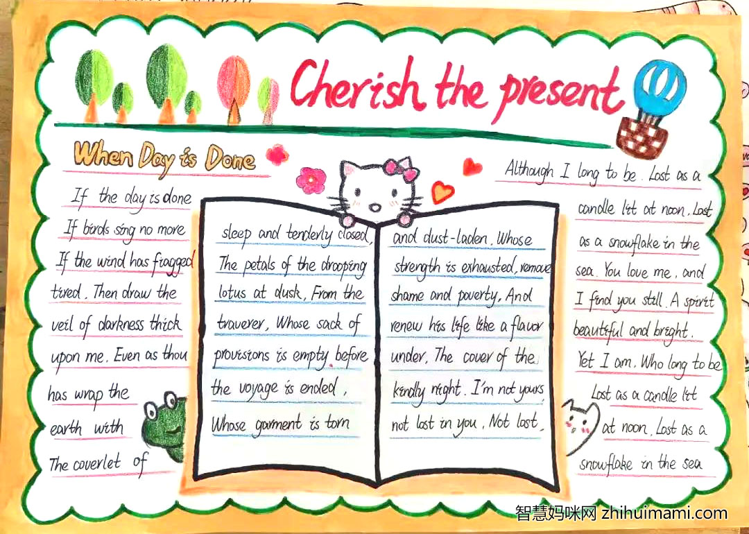 9张简单又漂亮的英语文化节手抄报-图7