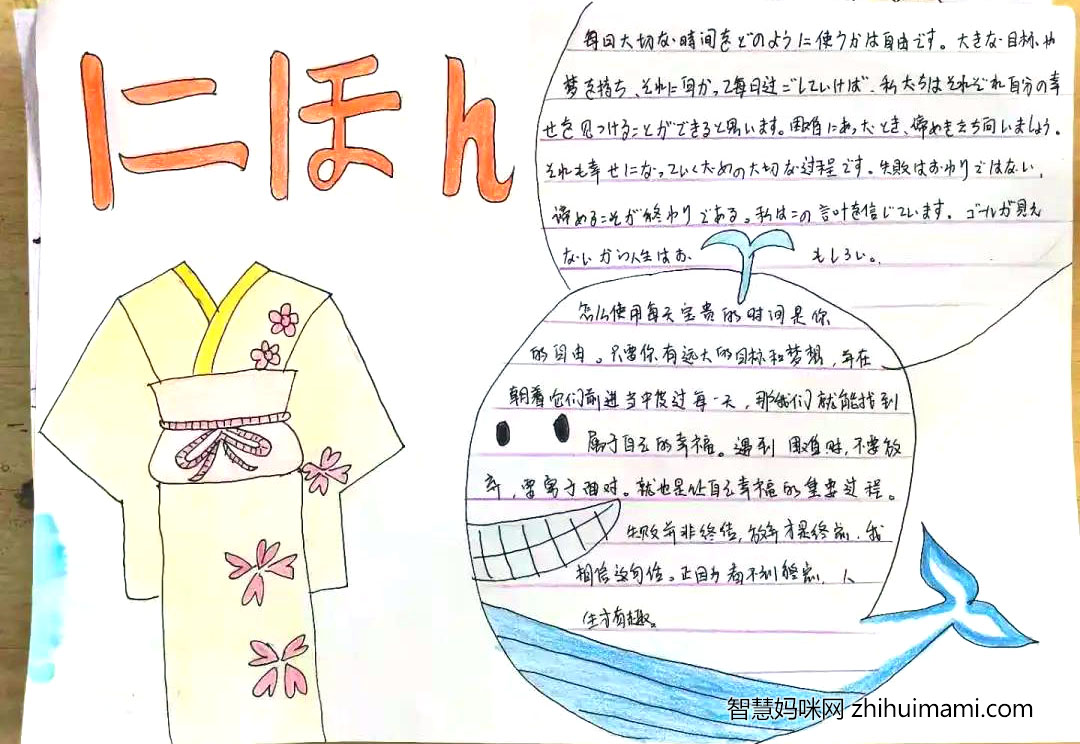 9张简单又漂亮的英语文化节手抄报-图10